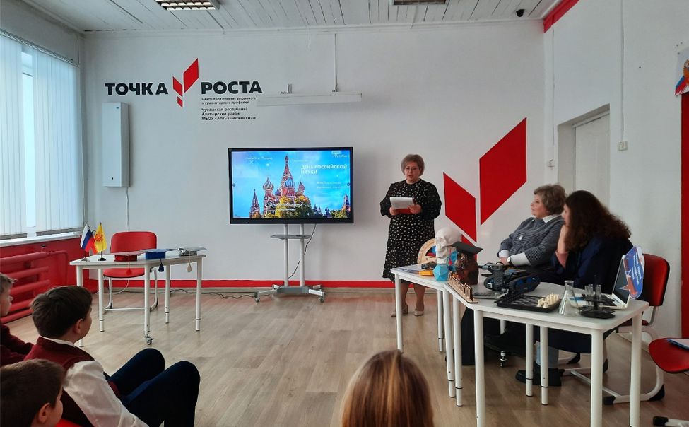 В Чувашии прошли тематические уроки о научных открытиях соотечественников