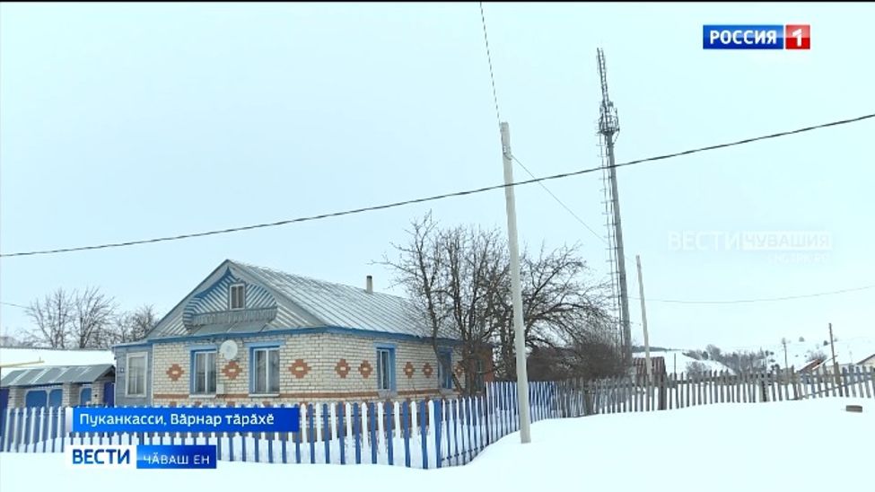 Вӑрнар тӑрӑхӗнчи икӗ яла паха ҫыхӑнупа тивӗҫтернӗ 