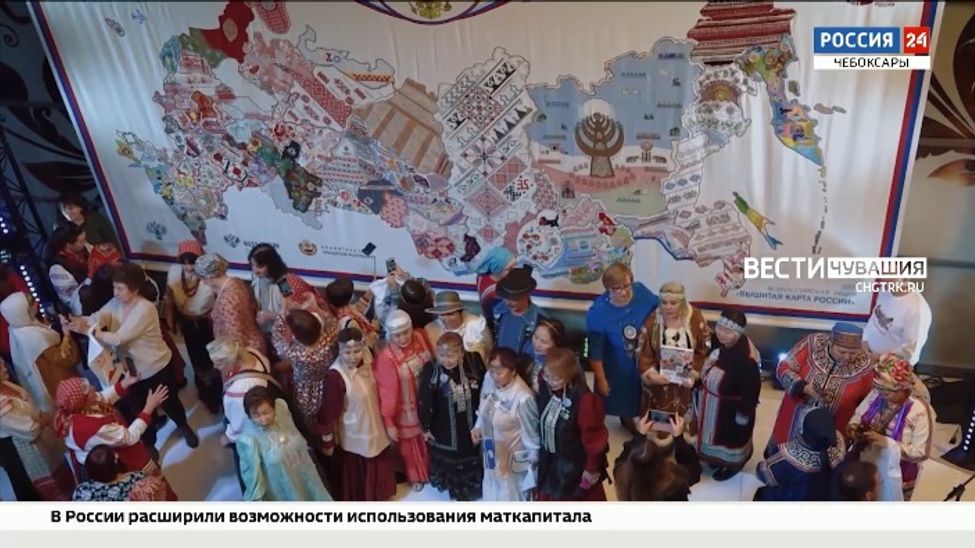 В августе в Чебоксарах состоится фестиваль вышитых карт регионов России