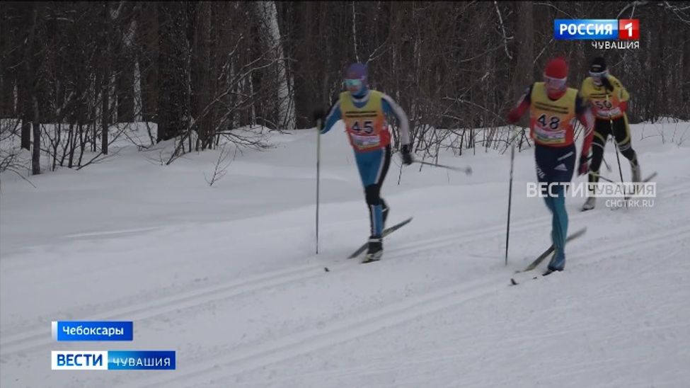 В Чебоксарах прошли соревнования по лыжным гонкам 