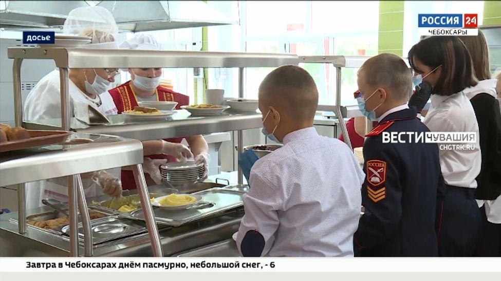 Более 100 тысяч детей в образовательных учреждениях Чебоксар обеспечены горячими обедами