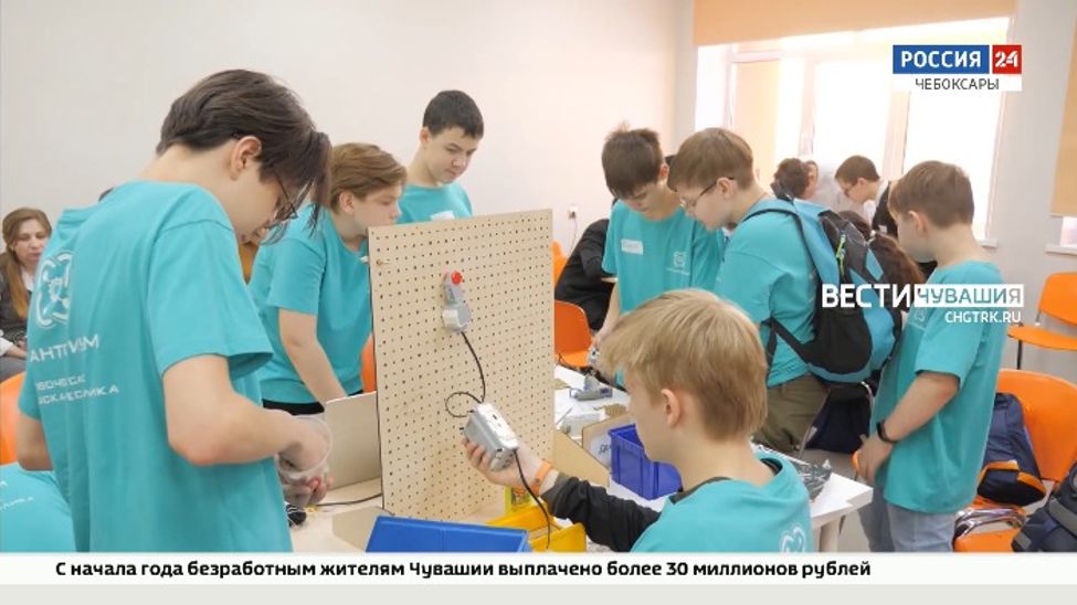 Ко Дню российской науки в чебоксарском кванториуме провели инженерный хакатон
