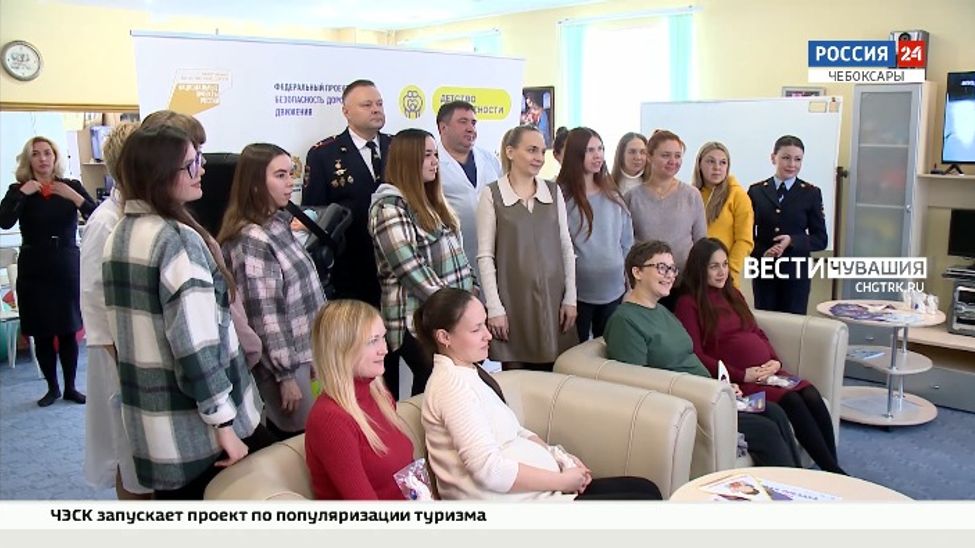 В Чувашии сотрудники ГИБДД проводят занятия для будущих мам