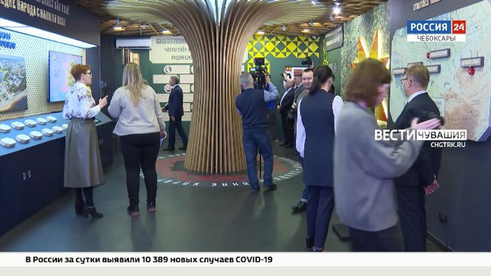 В Чебоксарах открылся мультимедийный этнокультурный центр "Наследие"
