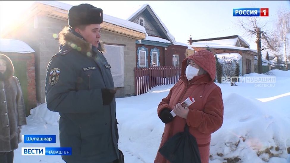 Тимлӗх пирки хӗлле те, ҫулла та асра тытмалла