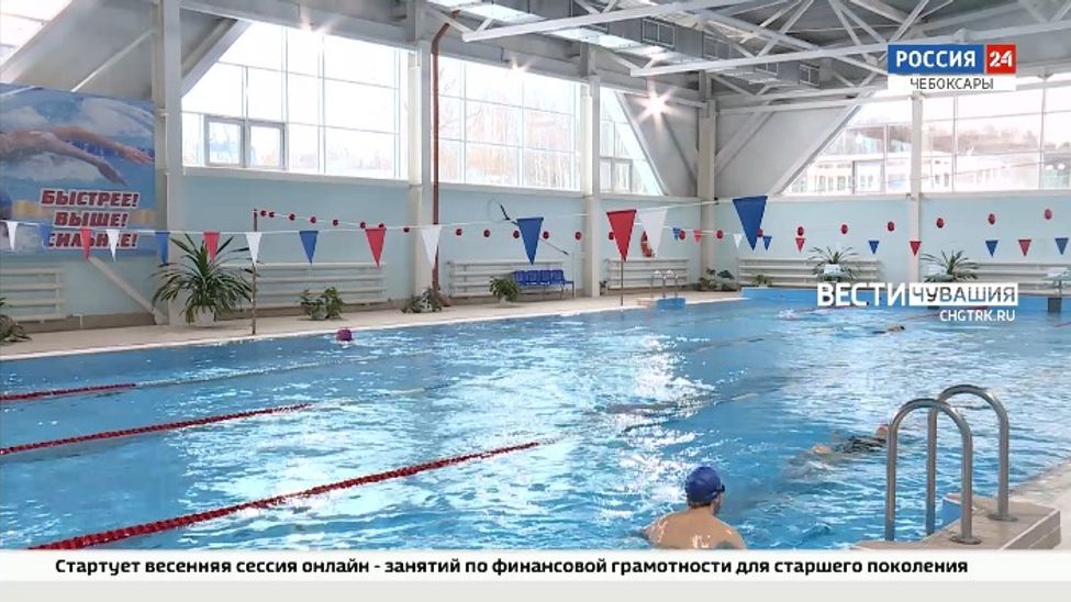 Чувашия является одним из лидеров по уровню обеспеченности населения спортивными сооружениями 