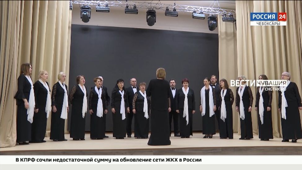Чебоксарский хор «Мадригал» получил звание «Заслуженный коллектив народного творчества» Российской Федерации