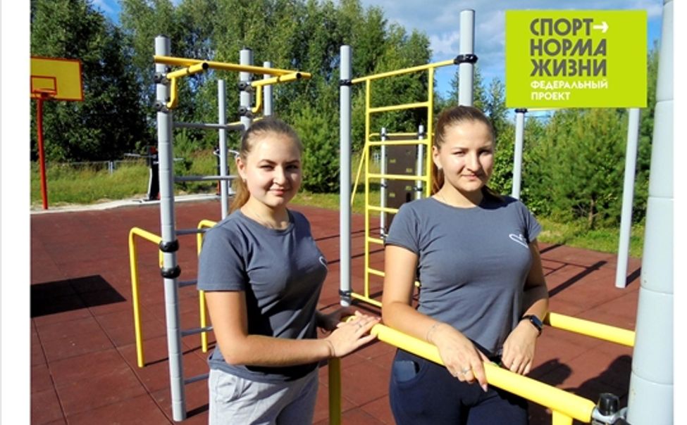 В Чувашии в этом году появятся ещё 3 площадки ГТО