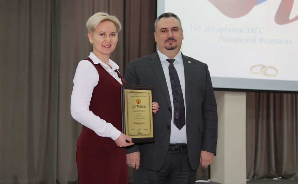 В Чувашии выбрали лучший ЗАГС