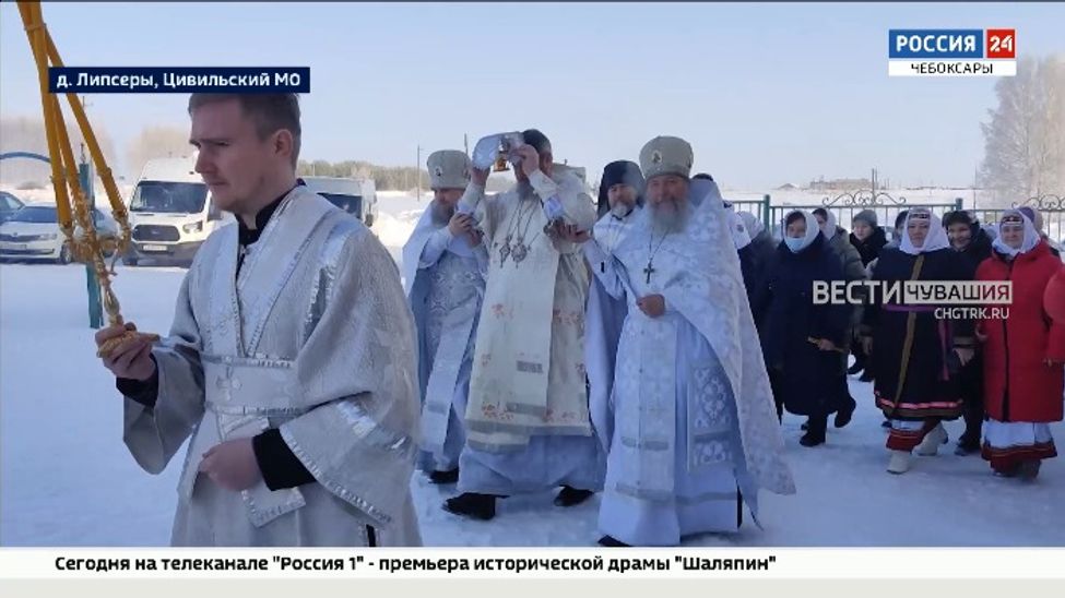 В Цивильском МО освятили восстановленный храм