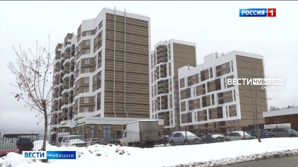 В Чувашии программа жилищного строительства реализована в полном объеме