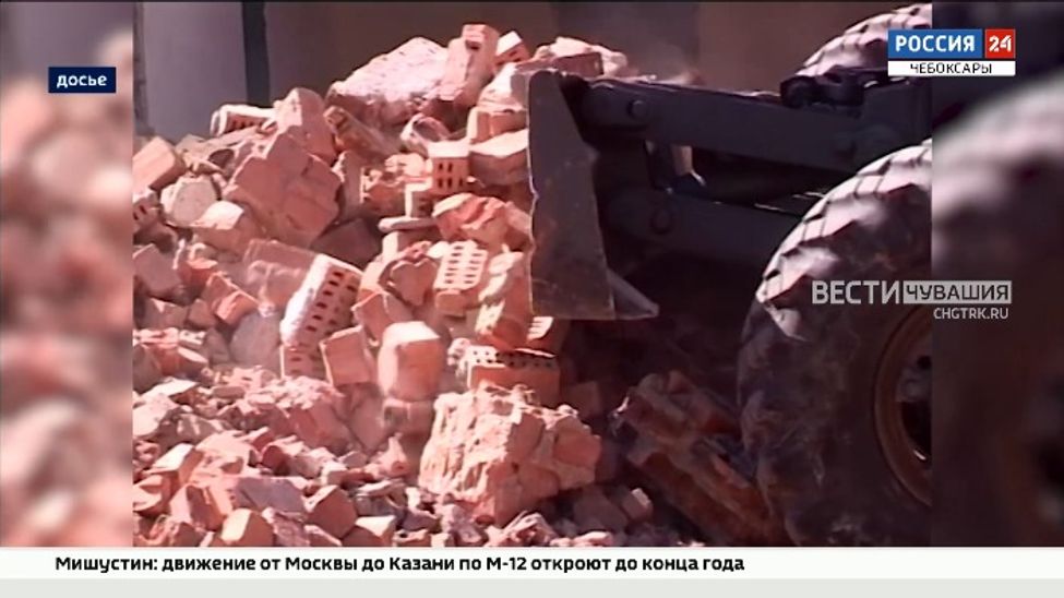 В Чебоксарах намерены жёстко контролировать снос аварийного жилья