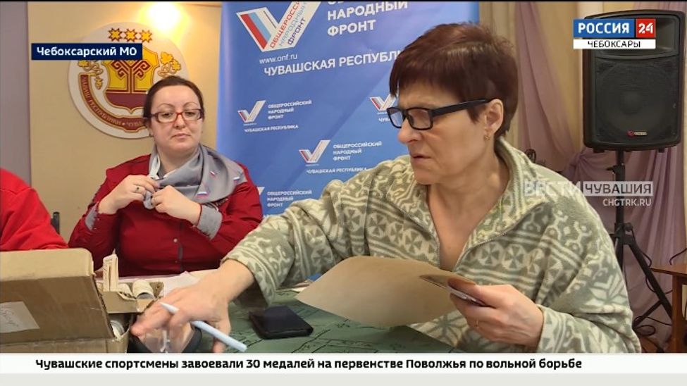 В Чувашии 300 переселенцев с Донбасса получат очки для зрения