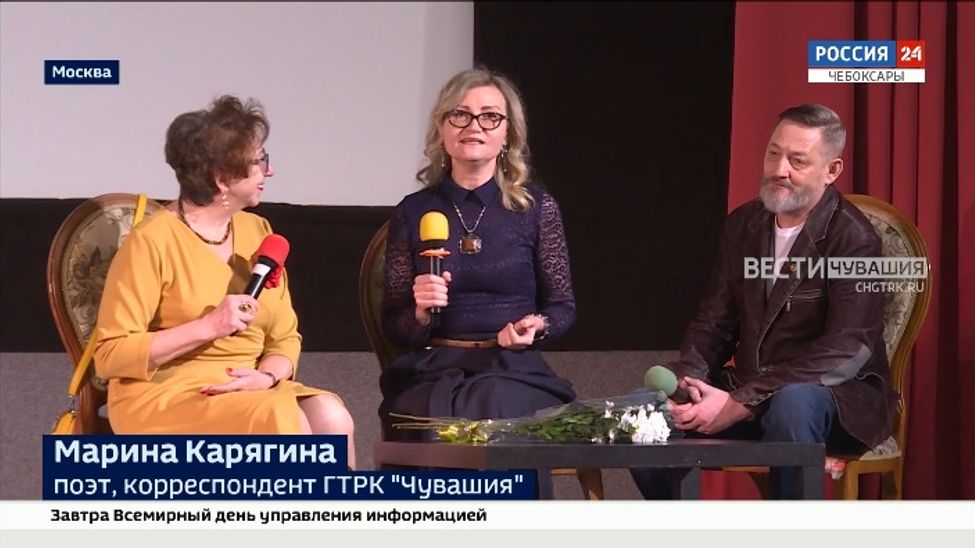 Чувашский поэт и драматург Марина Карягина презентовала в Москве уникальный литературный сборник 