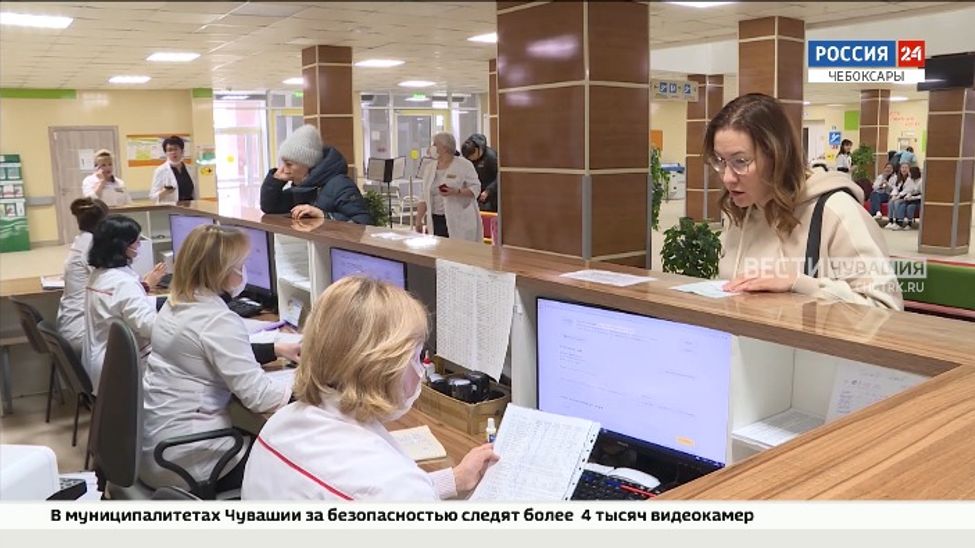  В Чувашии две трети пациентов записывается к врачам дистанционно