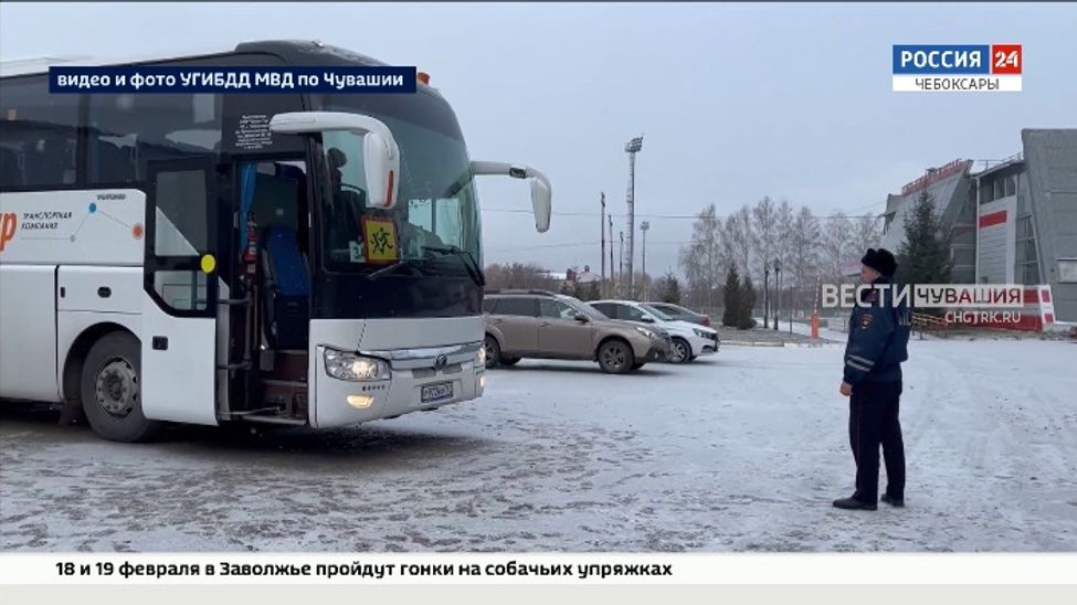 После серии ЧП в Чувашии провели рейд по пассажирским автобусами