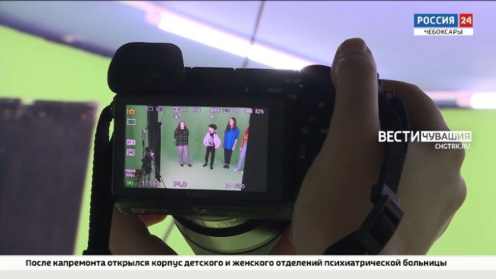 Виртуальная студия в Чебоксарах позволяет творческой молодежи реализовывать яркие проекты