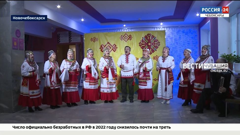 В Чувашии состоялся фестиваль "Новочебоксарск - город единства народов и культур"