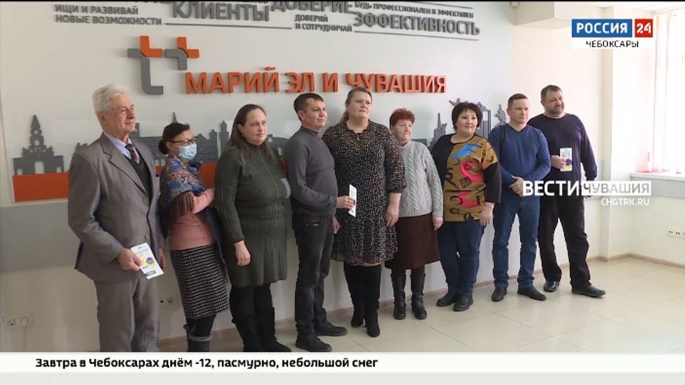 Энергетики Чувашии вручили подарки добросовестным потребителям