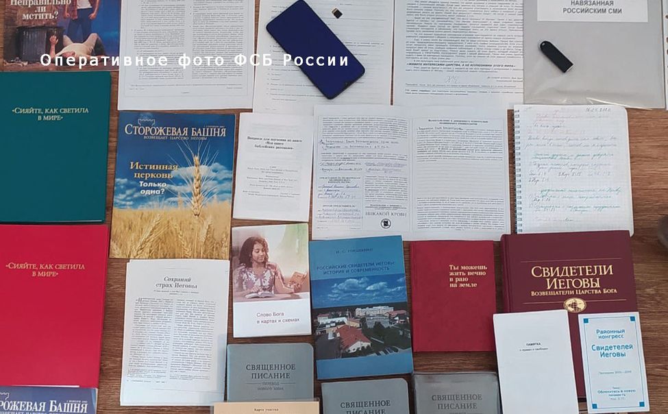 Четверых жителей Чувашии осудили за организацию религиозной секты