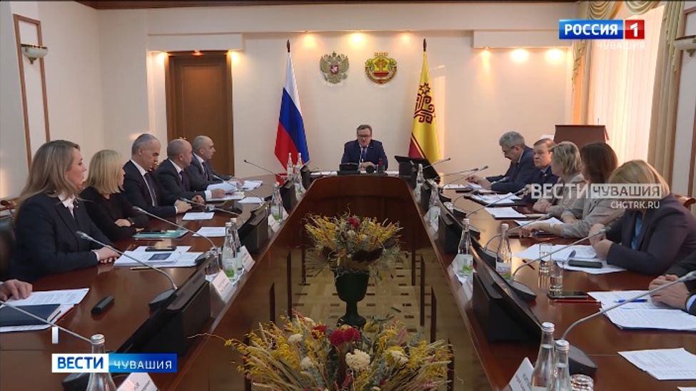 Правительство Чувашии обсуждает план комплексного развития региона