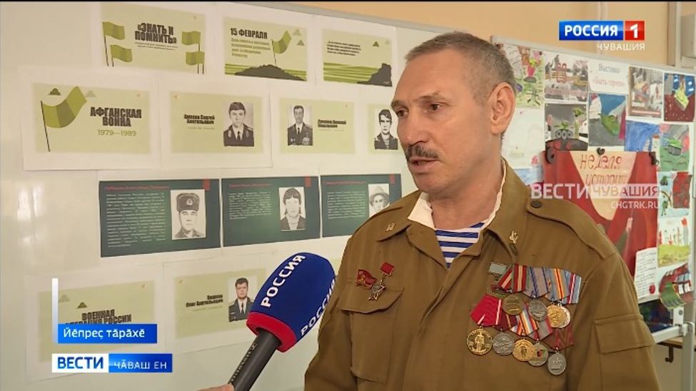 «Сыны Отечества» пӗрлешӳ хастарӗсем Йӗпреҫ тӑрӑхӗнчи шкулсенче Паттӑрлӑх урокӗсем ирттерчӗҫ