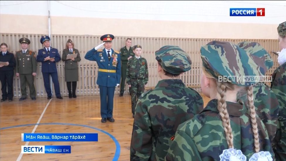 Тӑван ҫӗршыв хӳтӗлевҫин кунӗ тӗлне - паттӑрлӑх урокӗ