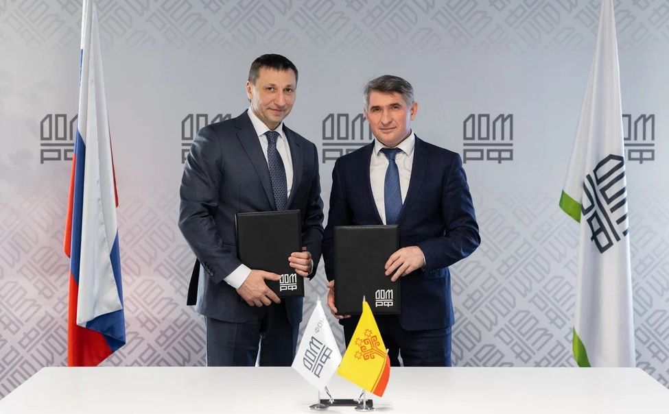 Чувашия подписала соглашение о разработке мастер-плана Чебоксарской агломерации