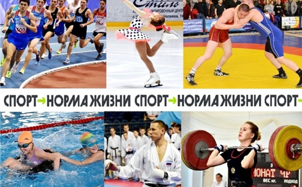 Афиша спортивных мероприятий в Чувашии на 23-26 февраля