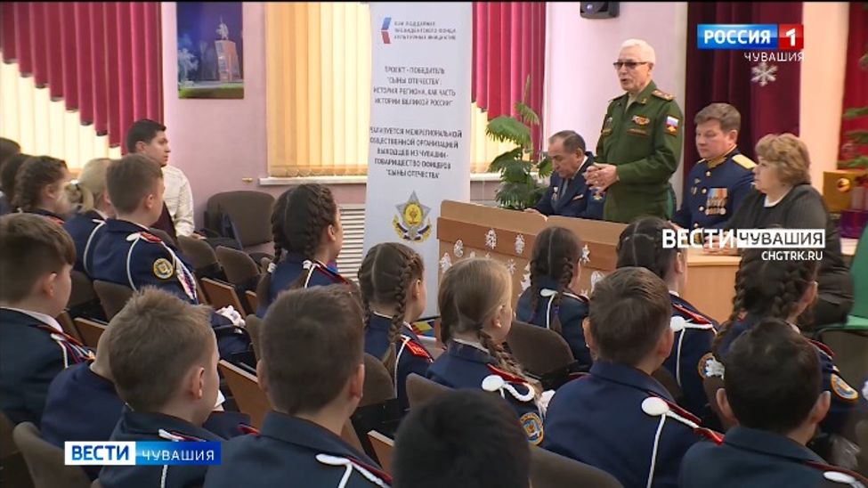 В Чувашии более 150 тысяч обучающихся приняли участие в мероприятиях ко Дню защитника Отечества
