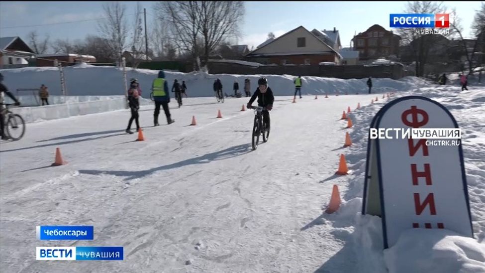 В День зимних видов спорта в Чувашии состоялись соревнования по маунтинбайку