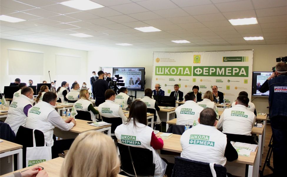 Сегодня в Чувашии стартовал набор на 4-й поток «Школы фермера» 