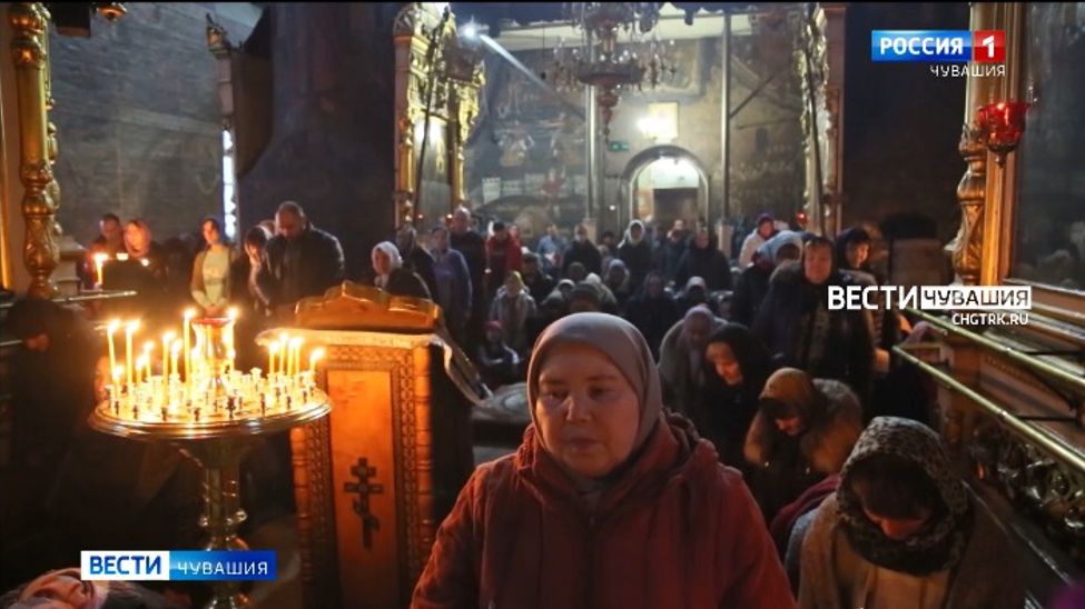 В Чувашии православные верующие отметили Прощеное воскресенье