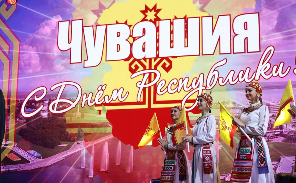 В День Республики в Чувашии запланировано проведение 55 мероприятий различного уровня