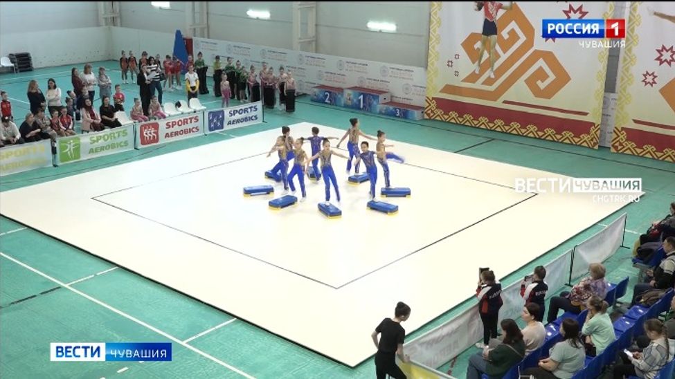 В Чувашии состоялись чемпионат и первенство республики по спортивной аэробике 