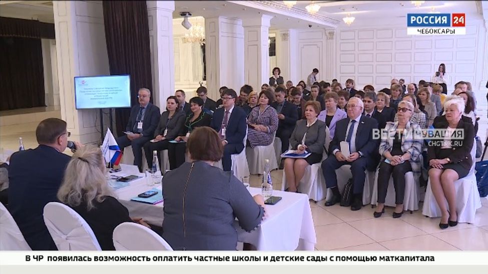 В Чебоксарах собрались руководители профсоюзных организаций здравоохранения ПФО 