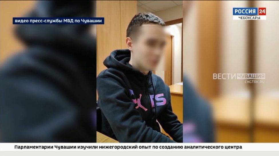 Чувашские полицейские задержали "курьера", похитившего у пенсионеров более 4 млн рублей