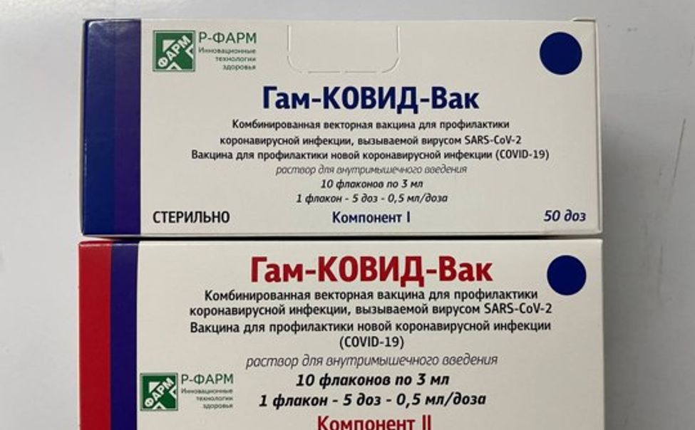 В Чувашию поступила партия вакцины «Спутник V»