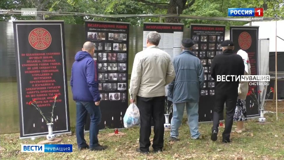 В Алатырском округа может появиться мемориальный комплекс памяти жертв политических репрессий 