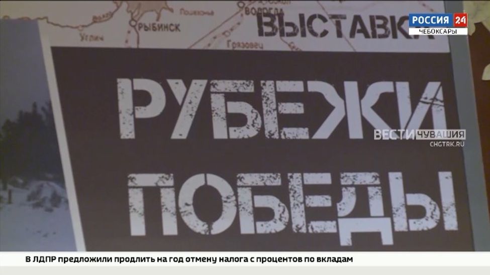 Межрегиональный патриотический марафон "Рубежи Победы" стартовал в Мордовии