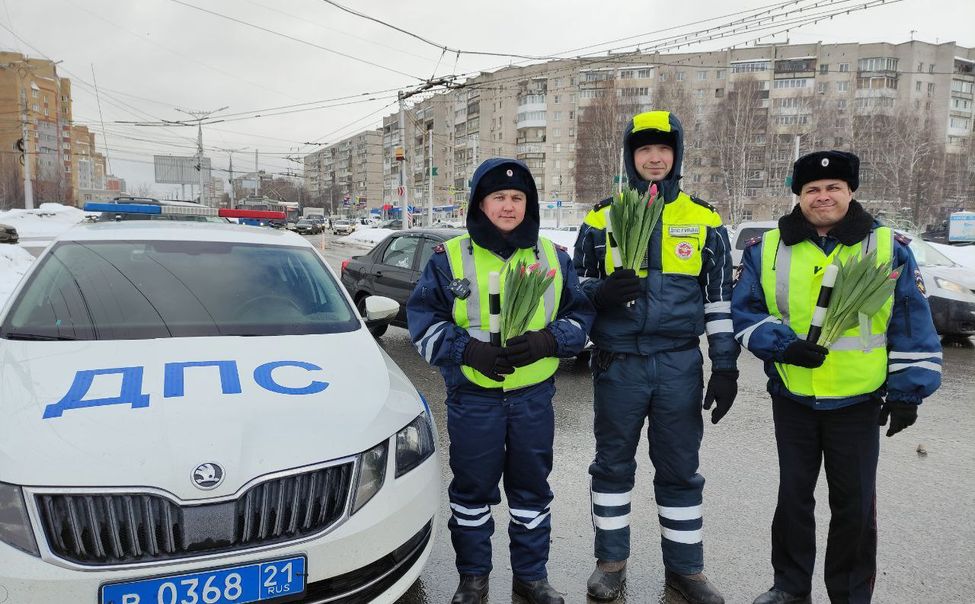 В Чебоксарах инспекторы ГИБДД поздравили автомобилисток