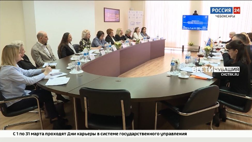 В Чувашии продолжают реализовывать проект «Крепкая семья»