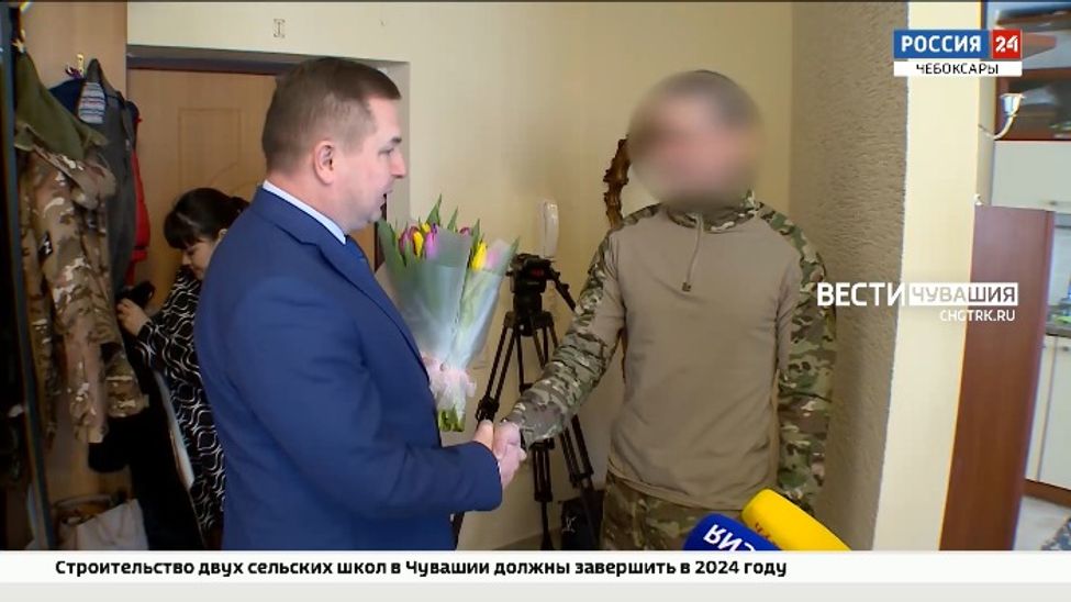 В Чувашии для всех семей участников СВО созданы социальные паспорта