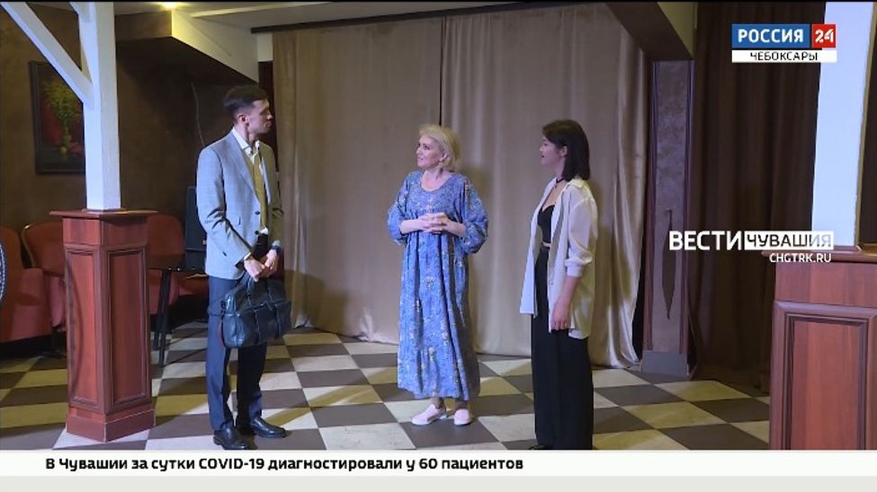 Чебоксарский камерный театр приглашает на спектакль-караоке "Богатые невесты"