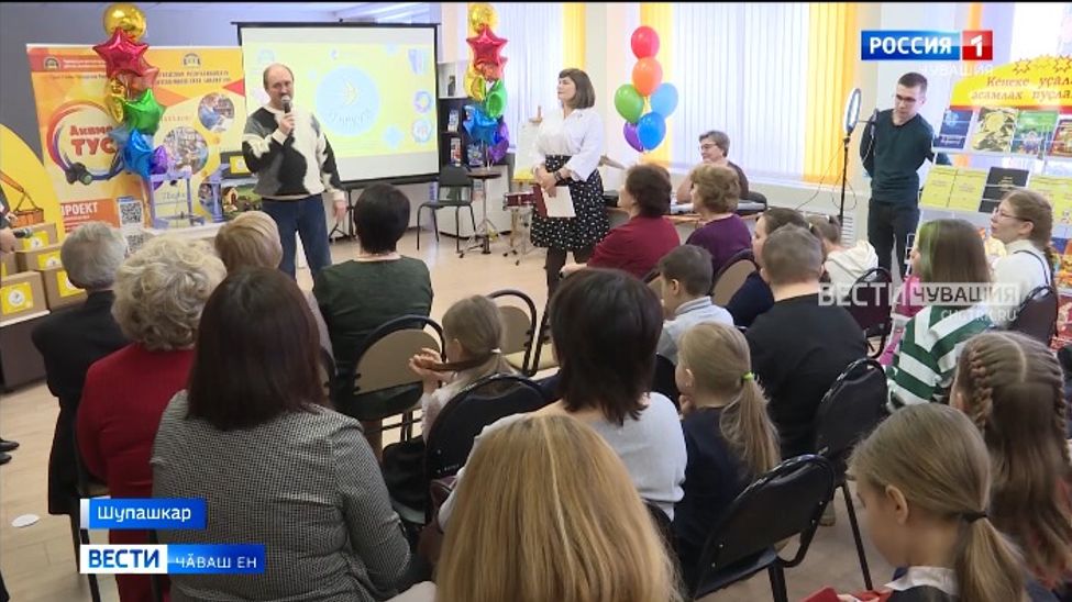 Шупашкарта чӑвашла мультфильмсен фестивалӗ иртрӗ