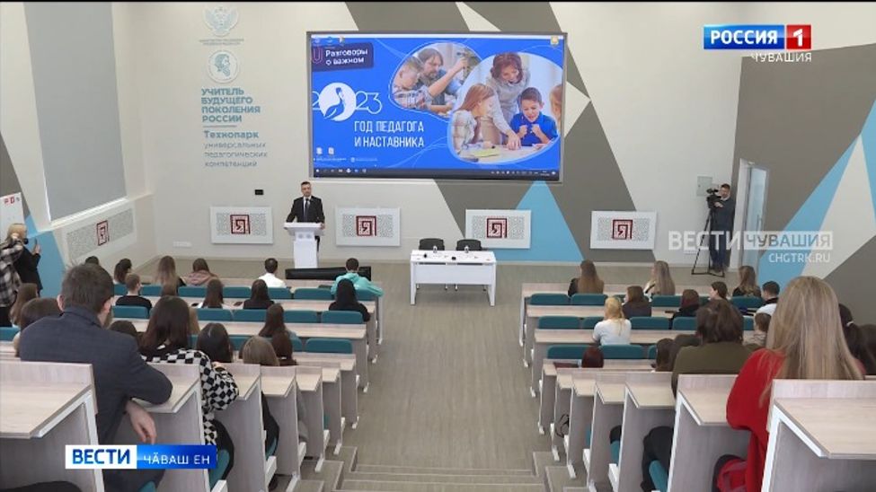 Вӗрентекен ячӗ яланах хисепре пулнӑ