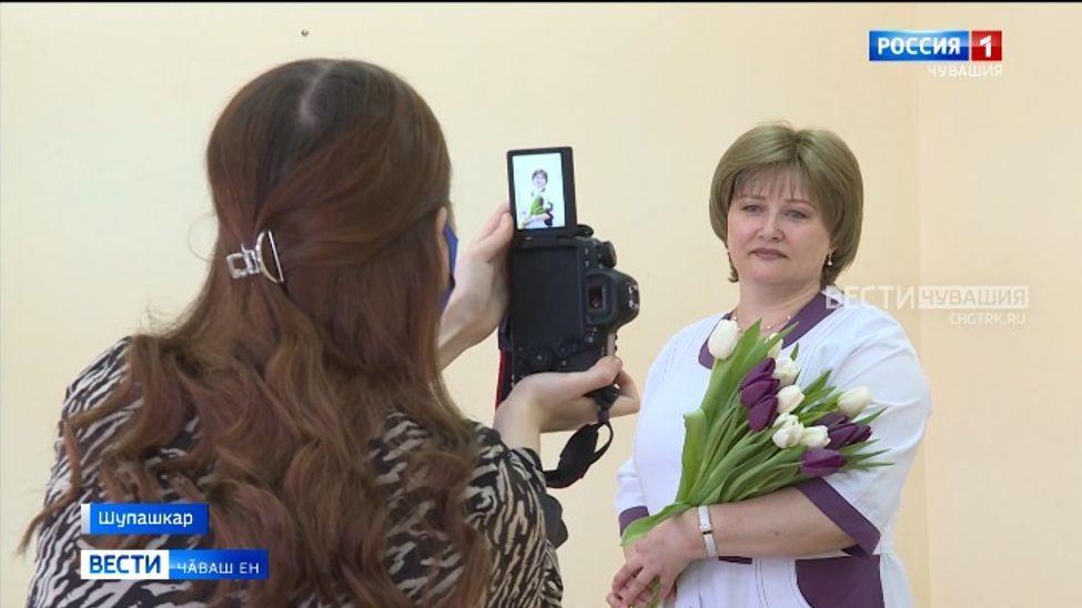 Хӑйсен пурнӑҫне ҫынсене пулӑшассине халалланӑ ҫынсене тав сӑмахӗ калани