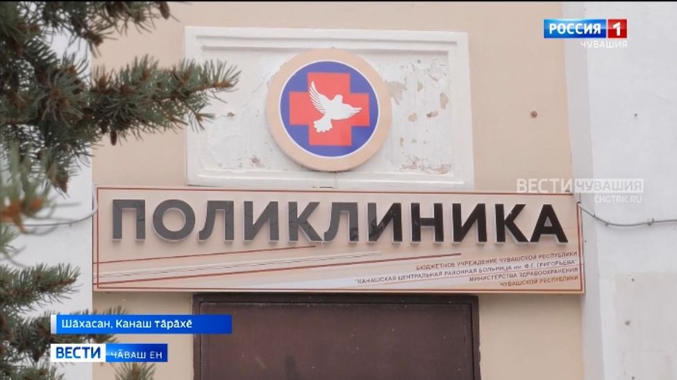 Шӑхасанта поликлиника ҫурчӗ ҫӗкленет