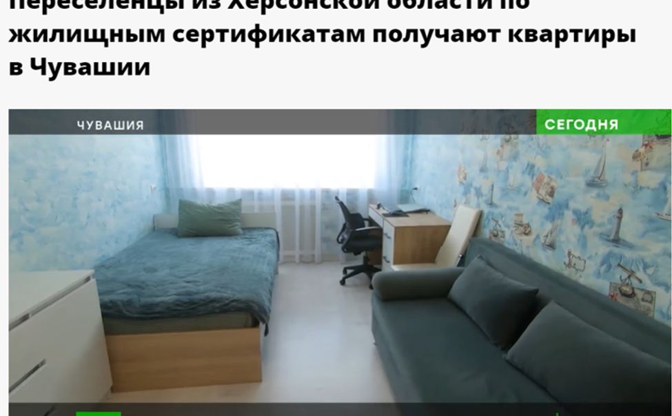 8 семей, переселившихся из Херсонской области в Чувашию, воспользовались жилищными сертификатами