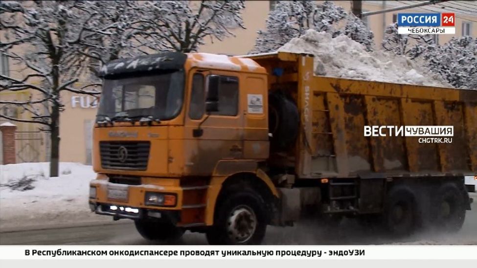 Каждые три часа дороги Чебоксары расчищают 149 единиц техники и почти 1700 рабочих